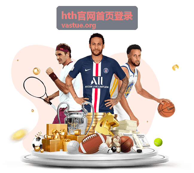 hth官网首页登录 热门榜单排行频道示意
